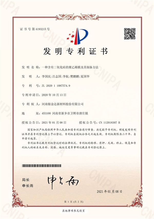1xbet·(中国区)官方网站