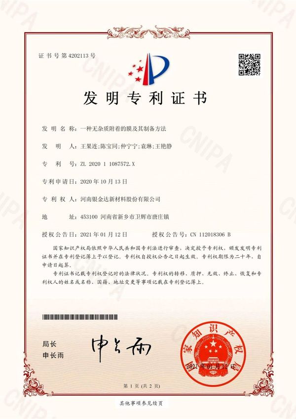 1xbet·(中国区)官方网站