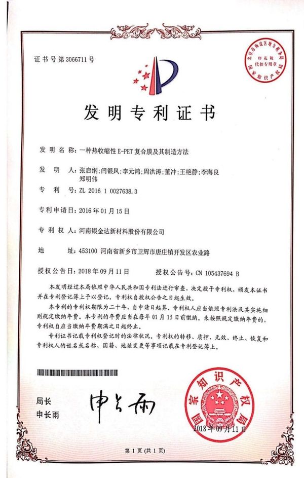 1xbet·(中国区)官方网站