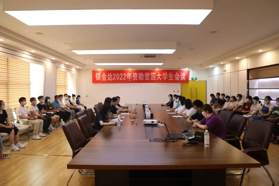 1XBET官网12万元赞助48名穷困大学生