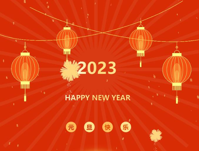 河南1XBET官网控股集团有限公司党委书记、、董事长 闫银凤 新年献词