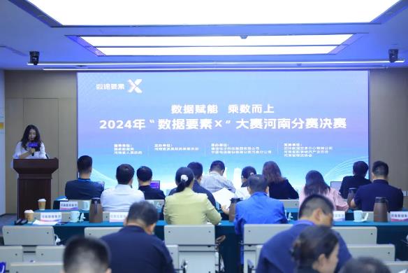 创新引领 数智赋能—1XBET官网数据身分X大赛、、、创新创业大赛双双获得佳绩