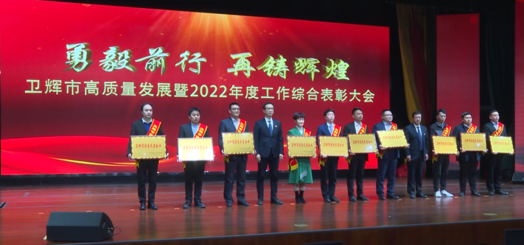 卫辉市优良民营企业